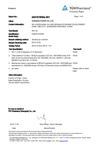 TÜV Product Testing Certification (CREPE PAPER)