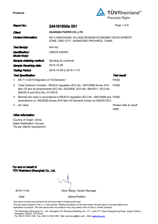 TÜV Product Testing Certification (CREPE PAPER)